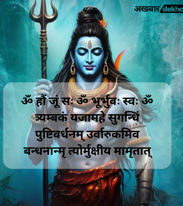 Maha Shivaratri