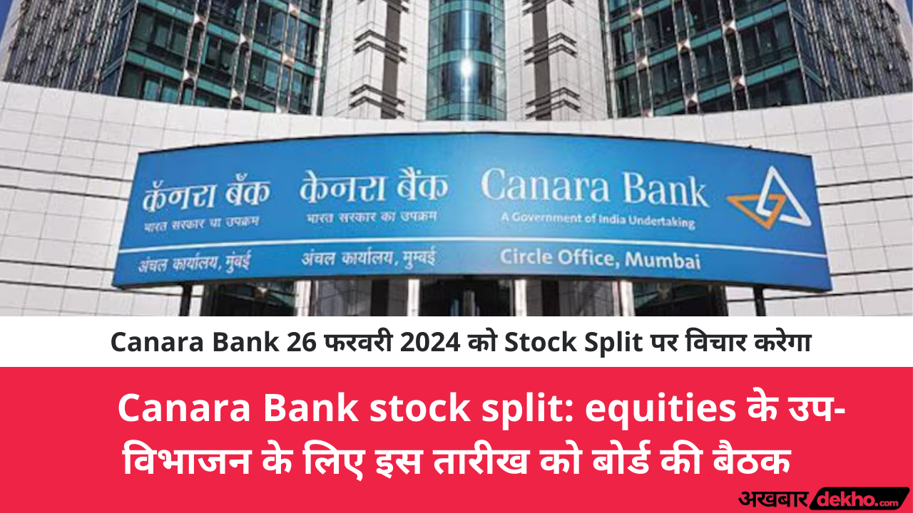 Canara Bank stock split
